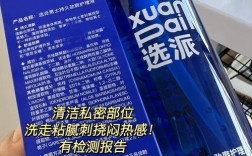 男性必知的生理小常识有哪些？