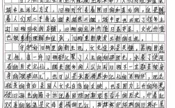 2026国考申论副省级将如何体现新时代治国理政新理念，命题方向与备考重点有何新变化？