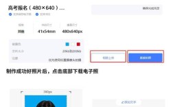 2026国考照片尺寸