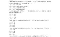 事业单位法律常识考点有哪些？