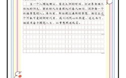 国考与山东省考申论命题有何异同？备考策略应如何针对性调整？