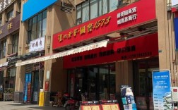 国考住店有何特殊规定或限制？