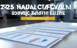 2025国考大纲有何新变化？考生如何应对？