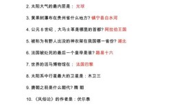 公务员行测常识判断怎么高效备考？