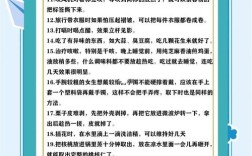 生活小常识(100)，这些日常技巧真的实用吗？背后藏着哪些科学原理？