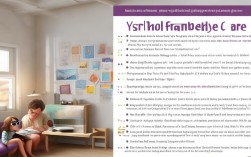 2025儿童护眼新方法，如何有效预防近视？