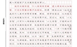 2026国考申论真题会聚焦哪些热点主题？命题趋势与备考方向有何新变化？