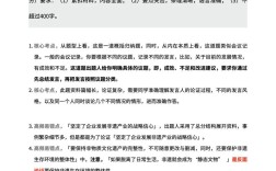 2026国考申论答案解析