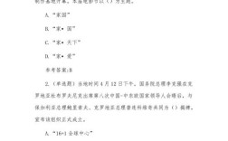 事业单位综合常识题库如何高效备考？