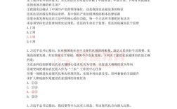 2026国考答案何时公布？