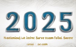2025国考总分多少？进面线多少？