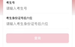 国考成绩查询官网