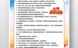 消防安全防火常识有哪些