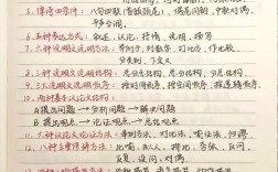 高考文学常识 山西