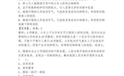 事业单位政治常识题库怎么高效备考？