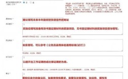 2026国考报名何时开始？