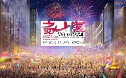 国庆600字常识够用吗？2025最新版来了吗？