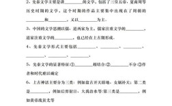 文学常识填空中的吆喝是哪类文学意象？它蕴含哪些民俗文化内涵？