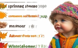 今秋幼儿防病，家长必知的四季小常识？