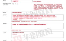 2026年国考报考条件