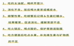 如何让健康教育常识真正走进千家万户，成为人人践行的生活智慧？
