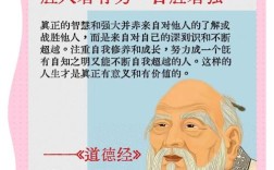 常识道德的根源究竟是什么？