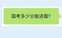 国考七号是什么？