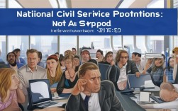 国考公务员职位遇冷？今年报名数据会再降吗？