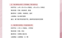 国考重庆职位有何新变化与报考要点？