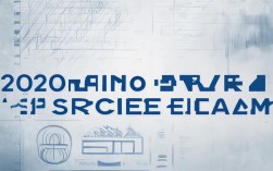 2020国考笔试时间是什么时候？最新资讯全解析
