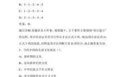 公务员常识题库选择题有哪些高频考点？