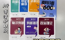 国考数学推理考吗？难度如何？