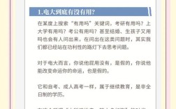 电大毕业能考国考吗？门槛符合吗？