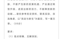 2026国考申论真题会聚焦哪些热点话题？命题趋势有何新变化？