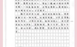 2026申论国考真题