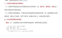 地理生物文学常识如何交织成人类认知世界的三棱镜？