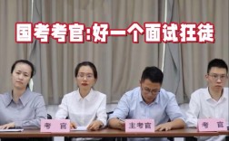 徐州国考面试辅导如何高效提升面试能力？
