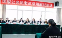 国考面试究竟难在哪？