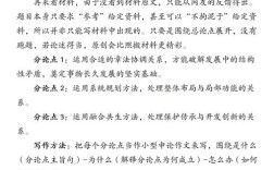 2026国考申论，命题趋势与备考方向如何？