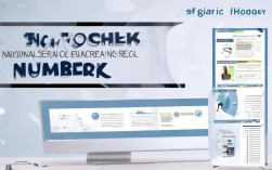 国考报名人数怎么查？