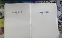 2025国考图形规律怎么找？