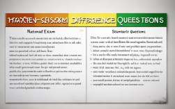 国考差异题，国考差异题是什么意思