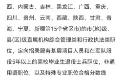 2025国考笔试分数线何时公布？多少分进面？