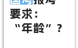 国考省考专业限制严格吗？哪些专业能报考？如何判断自己是否符合要求？