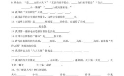 小升初文学常识题库