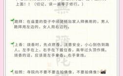 进寺庙有哪些必知常识？