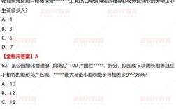 2026国考答案何时公布？