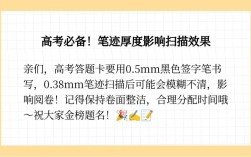 国考0.38分是什么概念？