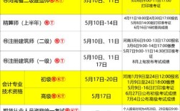 国考教师资格证考试时间何时公布？