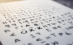 国考字母推理，公务员字母推理题